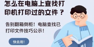 如何高效找到靠谱的小时工？这些方法你试过吗？