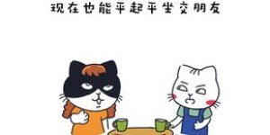 为何努力挣钱却感觉比不挣钱时更穷困？
