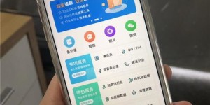 如何使用手机自助查询平台？这是您的终极指南吗？