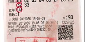 如何使用彩票自助兑奖平台进行刮奖？这个平台的具体操作指南在哪？