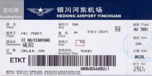 如何使用网站自助服务打印登机牌？这样做更快捷吗？