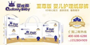如何成功成为唯好纸尿裤代理？货源获取有哪些独家途径？