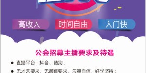 厦门哪里招兼职猪肉师傅？高薪等你来挑战！