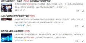 你是否收到过神秘小项目的赚钱邀请？真相究竟如何？