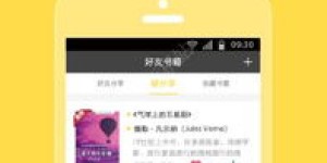 如何下载苏州自助借书平台APP，实现便捷自助借阅体验？