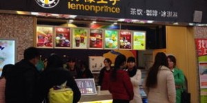 柠檬王子加盟费用及现有门店数量是多少？