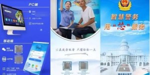 如何使用南阳市的公安自助服务平台？探索自助服务的新途径！