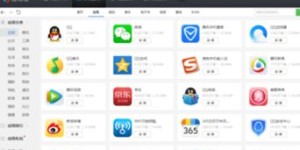 如何下载互赞自助平台官方软件？是不是这里有你需要的官方资源？