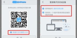 如何利用QQ流量实现赚钱？你真的了解这种方法吗？