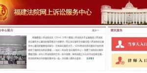 如何使用武汉网上立案自助平台进行自助立案？