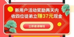 如何通过看荐实现高效赚钱？你知道吗？