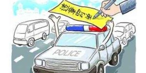 如何使用河南交警违章自助平台进行便捷处理？