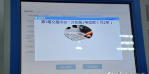 如何使用房产网上的自助交易平台进行房产交易？