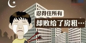 辞职后囊中羞涩，如何快速找到赚钱之道？