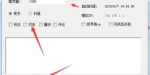 如何使用抖音评论业务自助平台，它真的能提升互动效率吗？