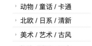 哪些优质副业小程序值得推荐？帮你找到靠谱的兼职平台
