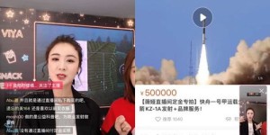主播选品副业究竟是什么？揭秘直播背后的隐藏商机