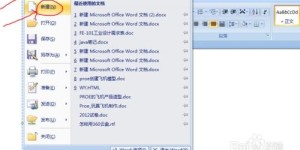 如何高效进行广告制作打码？探寻专业打码工具的选择与应用