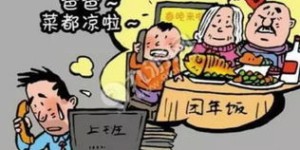 过年假期如何选择合适的副业增加收入？