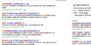 如何通过微博接广告实现盈利？你知道吗？