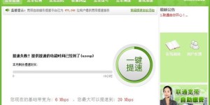 如何下载万虹自助团购网站？这是不是最便捷的自助团购平台？