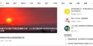 哪个平台收藏视频最能实现盈利？选择指南揭秘赚钱之道