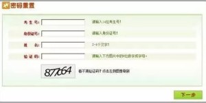 如何撰写店铺副业转让详细流程指南？