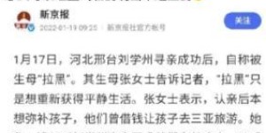 郭老师副业探索竟遇意外，背后原因令人咋舌？