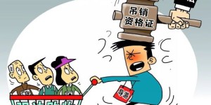 上门理疗服务真的能赚钱吗？安全性又有多少保障？