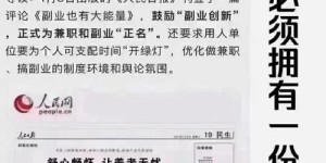 工地下班后如何开展副业增加收入？