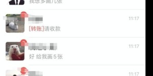 如何成功发布寻找副业的帖子？吸引关注的关键步骤是什么？
