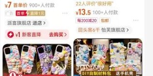 奶油胶如何实现盈利？探索其赚钱之道
