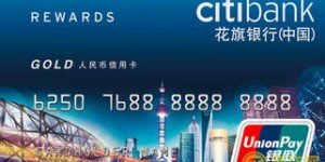 花旗银行理财产品究竟如何？其可靠性值得信赖吗？