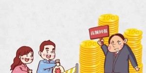 为何有人赚了钱却守口如瓶，不愿透露半点风声？