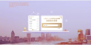 如何使用劳动就业自助经办平台提升求职效率？