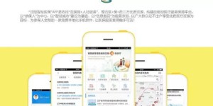 如何使用医保自助办理平台进行业务操作？这是否是你的高效选择？