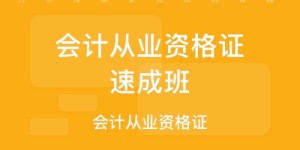 长沙会计从业者如何选择合适的副业岗位？
