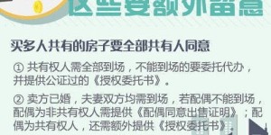 两兄弟卖快餐辛苦攒钱，为何一夜之间钱财全被盗？