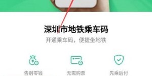 如何使用机领网自助下单平台进行便捷下单？