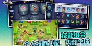 魔灵游戏内如何高效赚取金币？