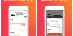 如何使用自助平台快速查询店铺价格？——您的智能价格查询助手在这里