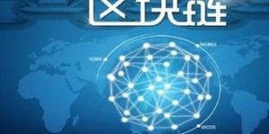 区块链项目如何选择才能实现高效盈利？