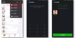 微信购物群的群公告藏着哪些秘密？一文带你深入了解！