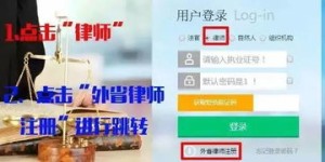如何使用浙江省网上立案自助平台？这是否是您立案的新选择？