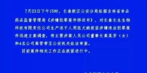 如何使用长春网上立案自助平台？这是否是您立案的新选择？