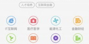 如何使用邯郸自助领票平台官网进行票务查询？