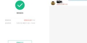 如何使用钉钉代看自助下单平台？一键操作指南来了吗？