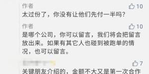 农村教师兼职销售，真的能增加收入吗？