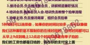 淘宝兼职能否成为稳定的收入来源？