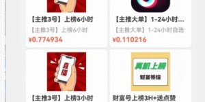 如何使用视频自助下单平台进行便捷购物？
